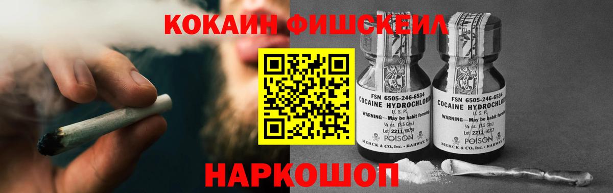 КОКАИН Перу Белая Калитва