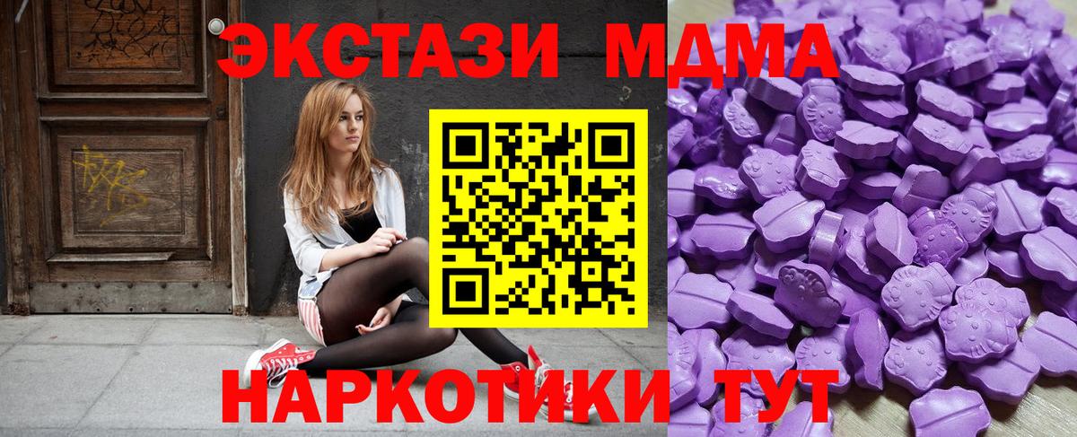 Ecstasy  Экстази mix  Белая Калитва  Вход с VPN  ЭКСТАЗИ XTC 