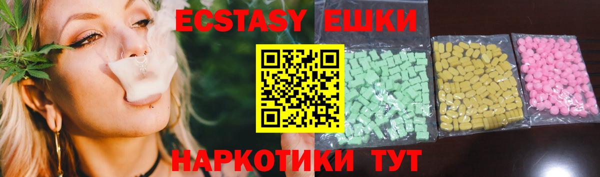 Ecstasy XTC Белая Калитва