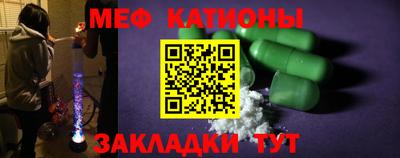 метамфетамин Янаул