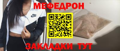 ешки Ярцево