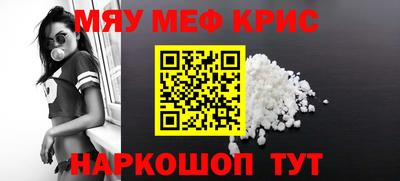 каннабис Шелехов