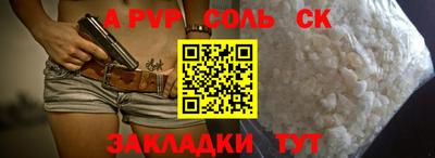 бутик Шебекино