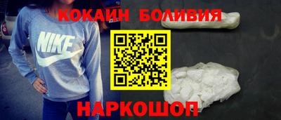 бутик Шебекино