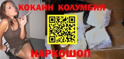 каннабис Шелехов