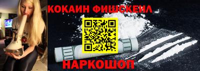 бутик Шебекино