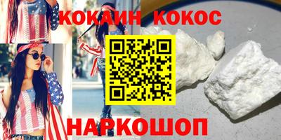 каннабис Шелехов