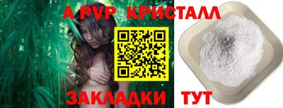 ешки Ярцево