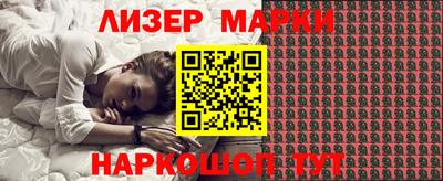 бутик Шебекино