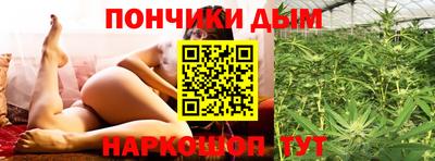 каннабис Шелехов