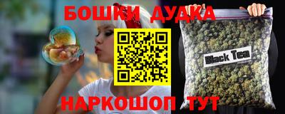 гашишное масло Шахты
