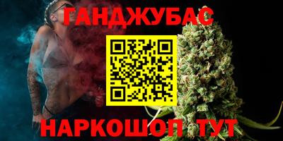 бутик Шебекино