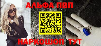 амф Ярославль