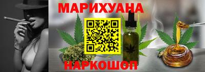 метамфетамин Янаул