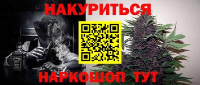 бутик Шебекино