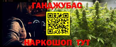 гашишное масло Шахты