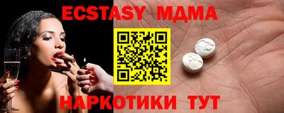 гашишное масло Шахты