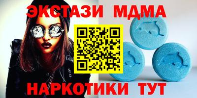 бутик Шебекино