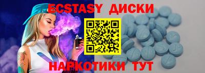 каннабис Шелехов