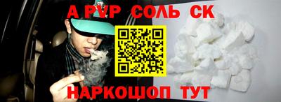 ешки Ярцево
