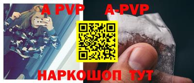 бутик Шебекино