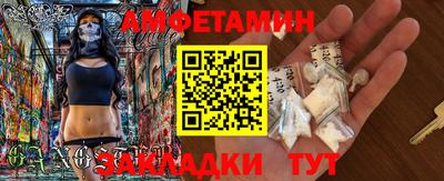 бутик Шебекино
