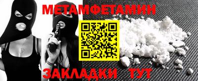 амф Ярославль