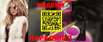 метамфетамин Янаул