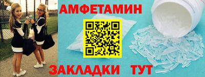 амф Ярославль