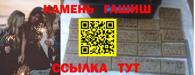 метамфетамин Янаул