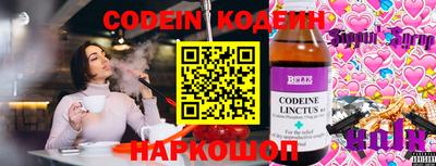 метамфетамин Янаул