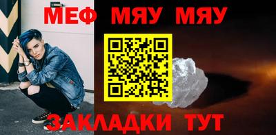 амф Ярославль