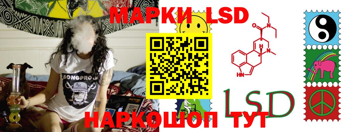 LSD-25 экстази ecstasy  LSD-25 экстази ecstasy  Вход с VPN  Белая Калитва 