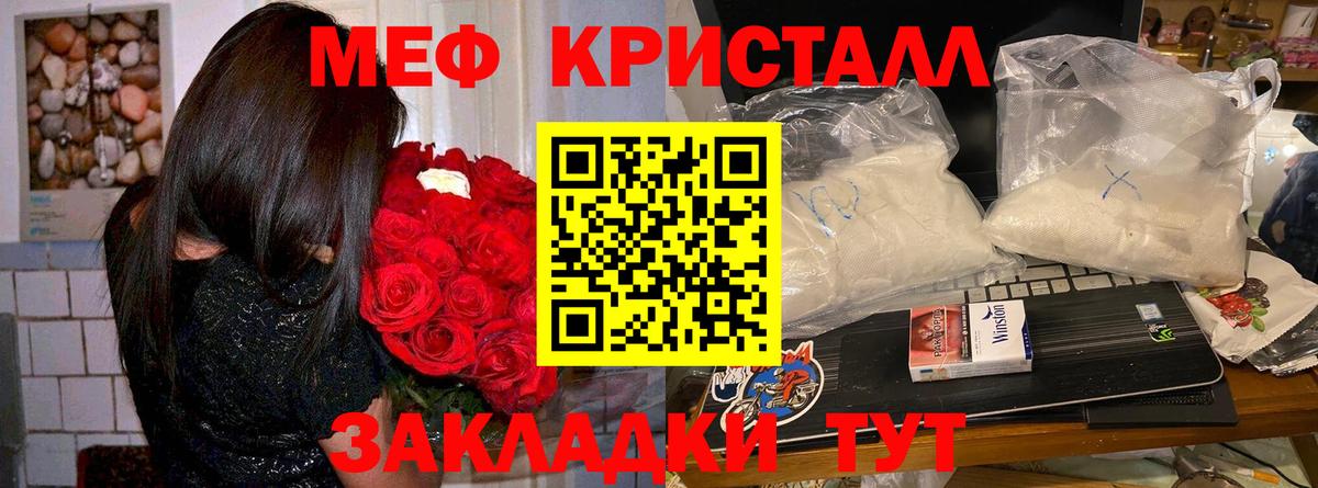 МЕФ  Белая Калитва