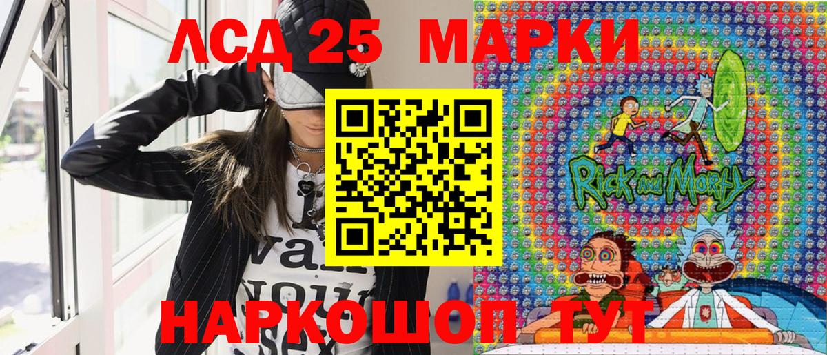 Марки NBOMe 1500мкг  Марки NBOMe 1500мкг  Вход с VPN  Белая Калитва 