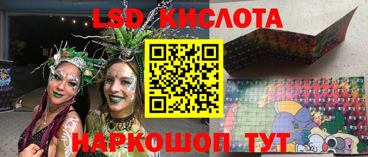 Марки 25I-NBOMe 1,5мг Белая Калитва