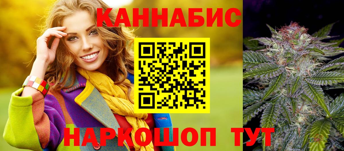 Белая Калитва  Бошки Шишки SATIVA & INDICA  Канабис ГИДРОПОН  Вход с VPN 